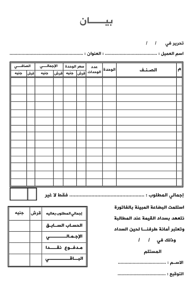 Word Pdf word-pdf